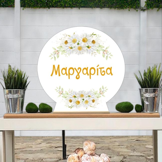 Wooden printed sign Daisies Printed wood (mdf) View 3