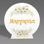 Wooden printed sign Daisies Printed wood (mdf) View 4