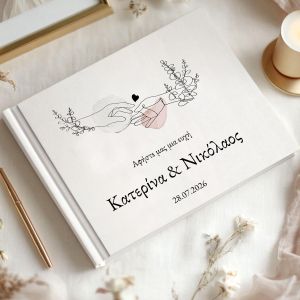 Wishes book, Holding Hands, art 2 2