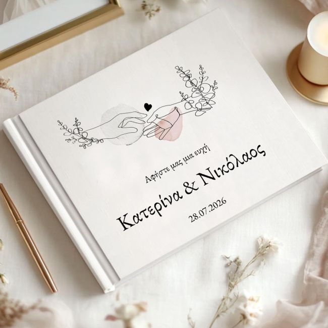 Wishes book, Holding Hands, art 2