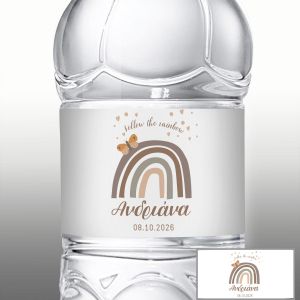 Αυτοκόλλητη ετικέτα Ουράνιο τόξο με πεταλούδα 2