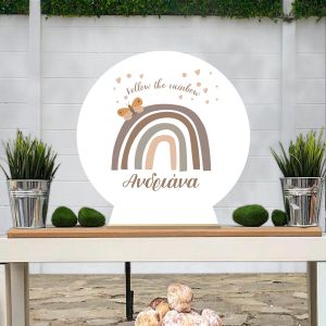 Wooden printed sign, Daisies 2