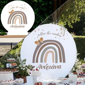 Ξύλινη πινακίδα, Ουράνιο τόξο με πεταλούδα