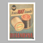 Vintage poster PAPILLON Frameless print View 15