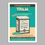 Vintage poster TRAM Teahouse Frameless print View 15