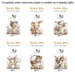 Πασχαλινά Thank You Card, Puppy egg, προσωποποιημένα