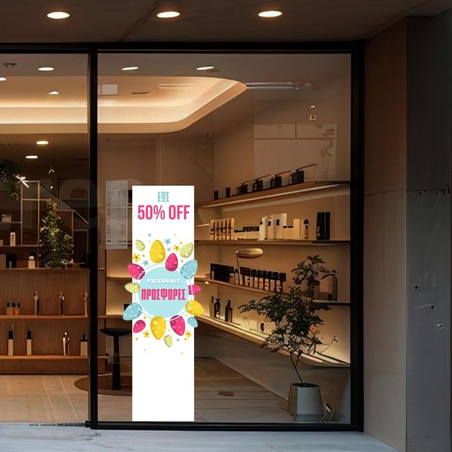 Window sticker Easter Offers, vertical Banner, art 1