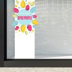 Window sticker Easter Offers, vertical Banner, art 1