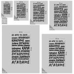 Wall stickers phrases. In this house(script) View 8