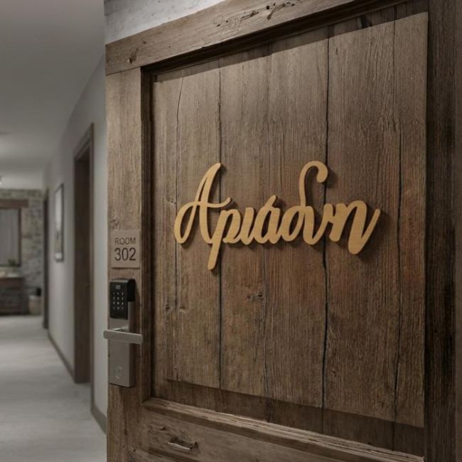 Hotel Door Names & Nameplates | stickit.gr