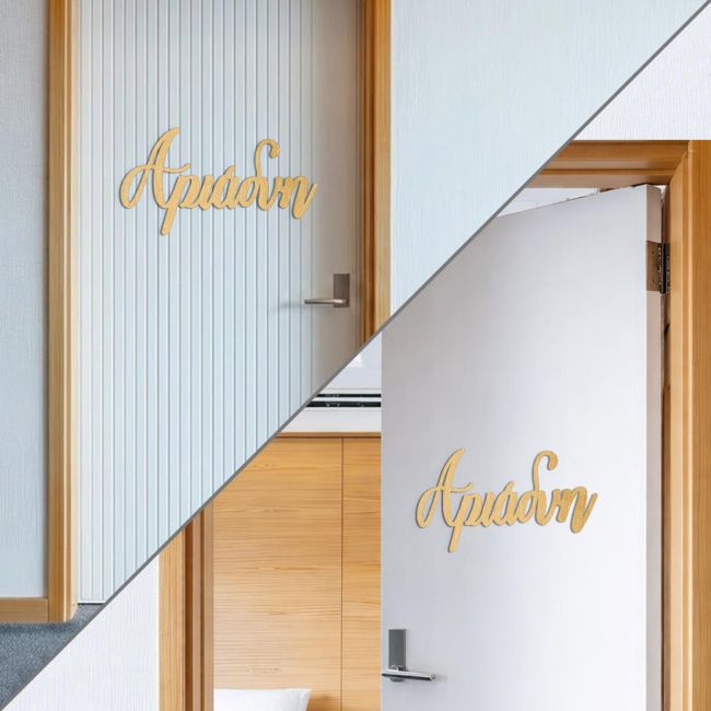 Hotel Door Names & Nameplates | stickit.gr