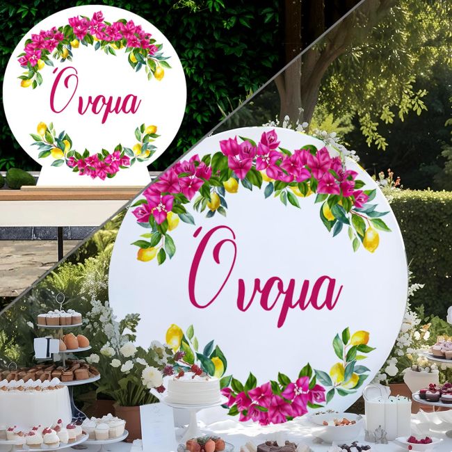 Ξύλινη πινακίδα candy bar Βουκαμβίλιες και λεμόνια Εκτύπωση σε ξύλο (mdf) Όψη 1