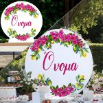 Ξύλινη πινακίδα candy bar Βουκαμβίλιες και λεμόνια Εκτύπωση σε ξύλο (mdf) Όψη 1