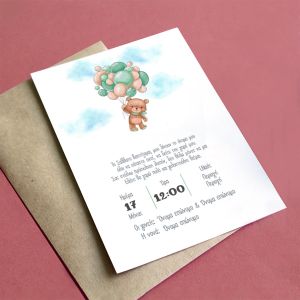 Baptism invitaion, Bear with blue balloons 2