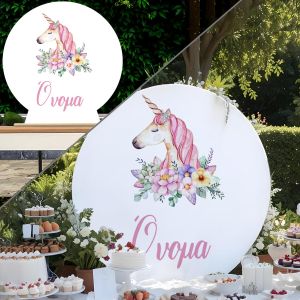 Στρογγυλή ξύλινη πινακίδα, Μονόκερος ακουαρέλα με ζωγραφιστά λουλούδια, με προσαρμοσμένο όνομα σε πάρτι.