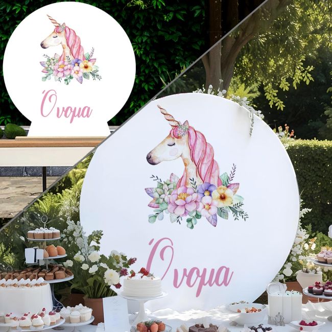 Στρογγυλή ξύλινη πινακίδα, Μονόκερος ακουαρέλα με ζωγραφιστά λουλούδια, με προσαρμοσμένο όνομα σε πάρτι.