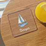 Προσωποποιημένο Σουβέρ Plexiglass με Όνομα - Ιστιοπλοϊκό | Διάφανο