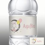 Αυτοκόλλητη ετικέτα Dreaming bunny girl 9.5x4.5 ▭ Κορίτσι, minimal στυλ