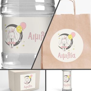 Αυτοκόλλητη ετικέτα Dreaming bunny girl 20x4.5 ▭ Κορίτσι, minimal στυλ