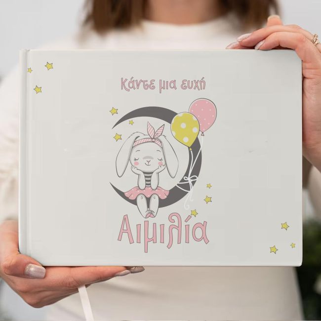 Προσωποποιημένο βιβλίο ευχών βάπτισης Dreaming bunny girl, σκληρό εξώφυλλο με κουνελάκι σε παστέλ αποχρώσεις.