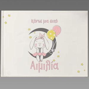 Personalized baby christening guest book Dreaming bunny girl, hardcover, pastel illustration for baby girl. 2