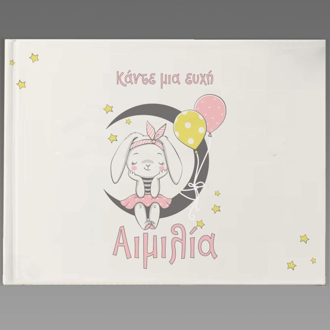 Personalized guest book for baptism Dreaming bunny girl, pink and yellow design, minimalist style for baby shower.
