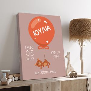 Kids canvas print Balloon bear 2