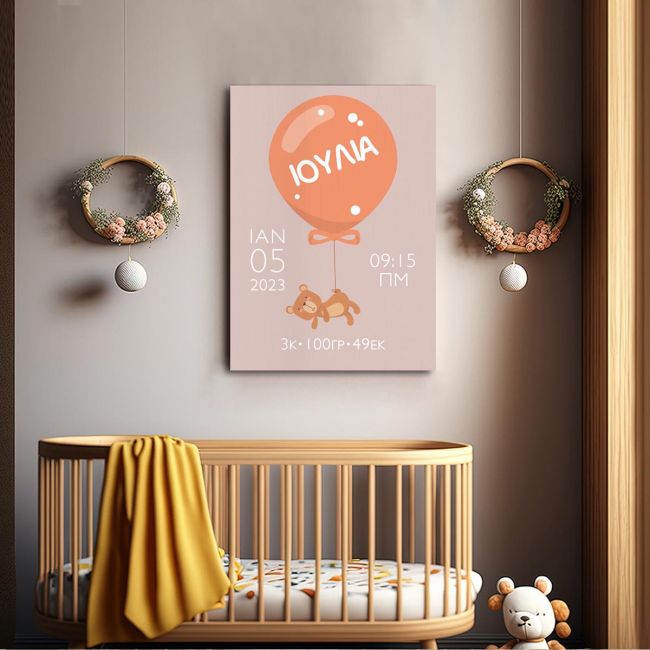 Kids canvas print Balloon bear