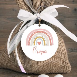 Ξύλινη φιγούρα για μπομπονιέρα κυκλική, Ουράνιο τόξο nordic