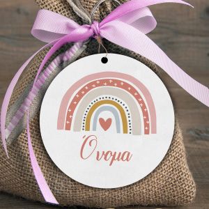 Ξύλινη φιγούρα για μπομπονιέρα κυκλική, Ουράνιο τόξο nordic 2