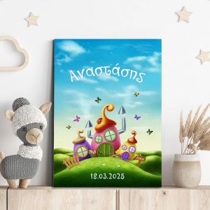 Πίνακας σε καμβά γενεθλίων, Μαγικό σπίτι