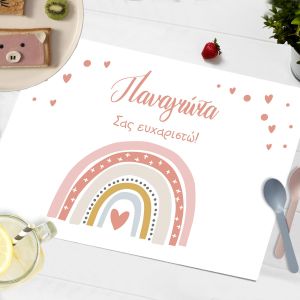 Σουπλά ουράνιο τόξο Nordic A