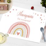 Placemat, rainbow nordic A
