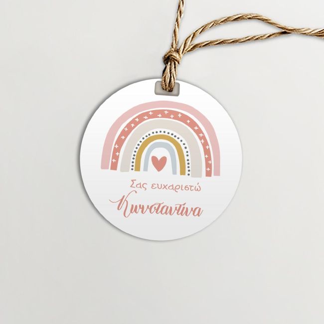Labels thank you, Rainbow nordic, personalized