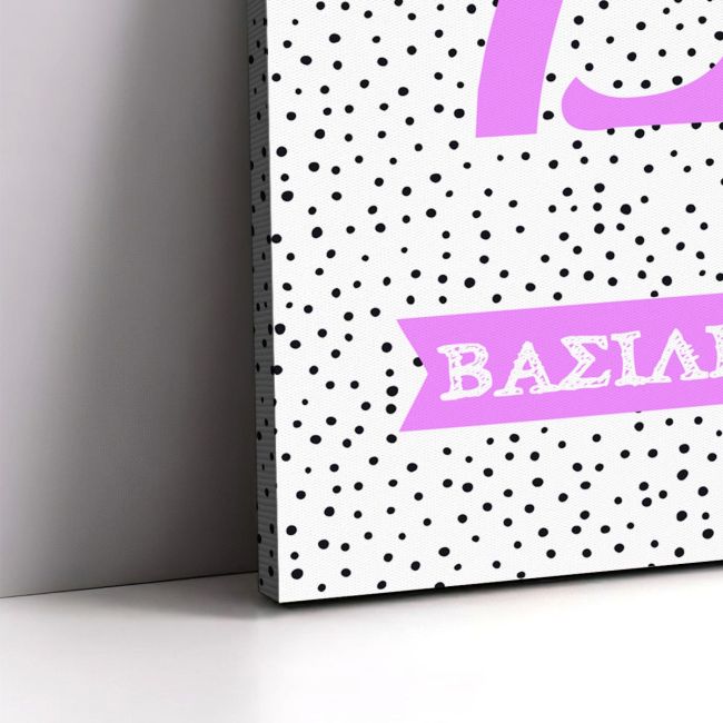 Kids canvas print with capital letter