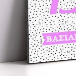 Πίνακας παιδικός σε καμβά γενεθλίων με κεφαλαίο Γράμμα