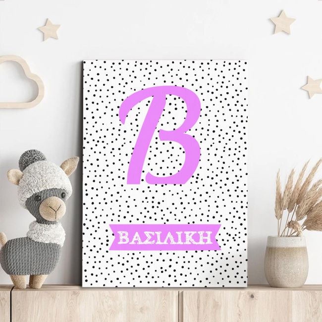 Kids canvas print with capital letter