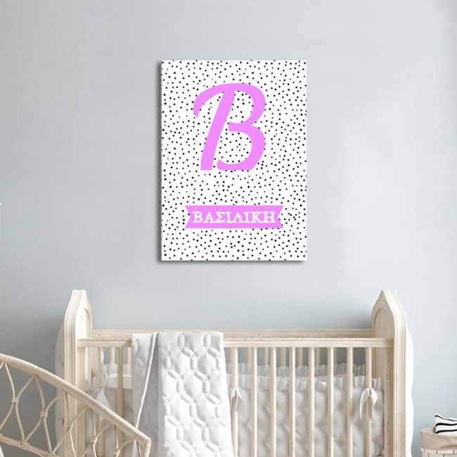 Kids canvas print with capital letter