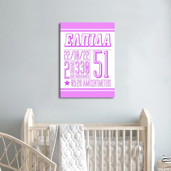 Kids canvas print with measurments