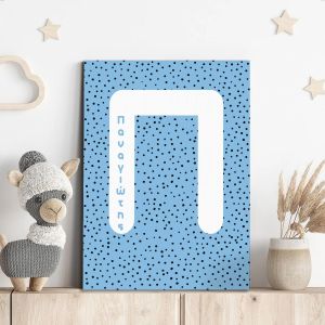 Canvas print birthday with capital letter 2