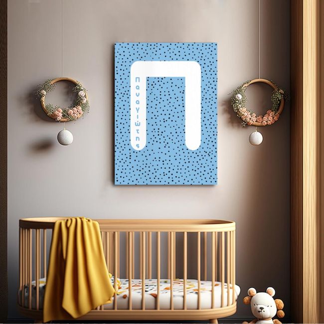 Canvas print birthday with capital letter