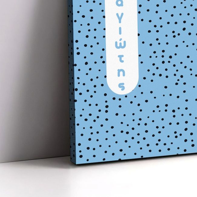 Canvas print birthday with capital letter