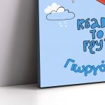 Canvas print birthday, Ready to fly?