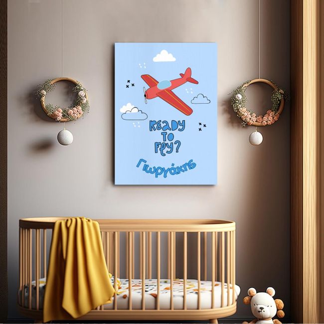 Canvas print birthday, Ready to fly?