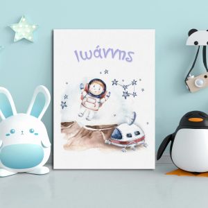 Canvas print birthday Spacewalk