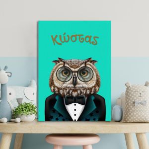 Πίνακας σε καμβά γενεθλίων Mr. Owl