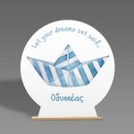 Printed wooden candy bar sign: striped paper boat. Nautical theme, 'Let your dreams set sail' quote & name.