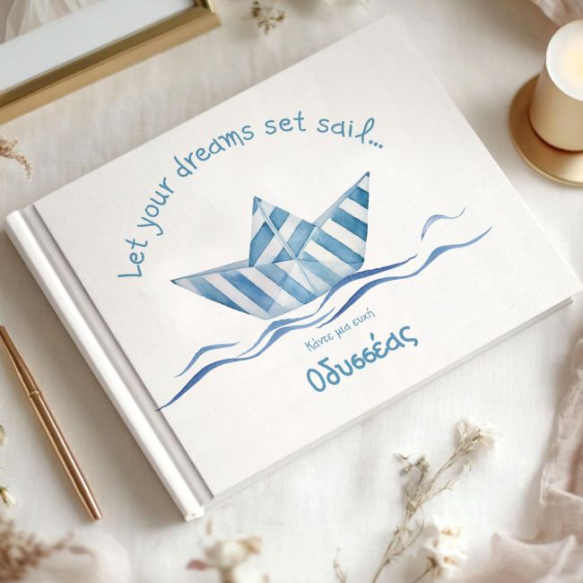 Personalized white guest book, striped paper boat watercolor art.