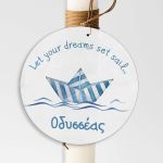 Wooden bomboniere figure, striped paper boat print.