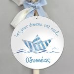 Wooden bomboniere figure, striped paper boat design.